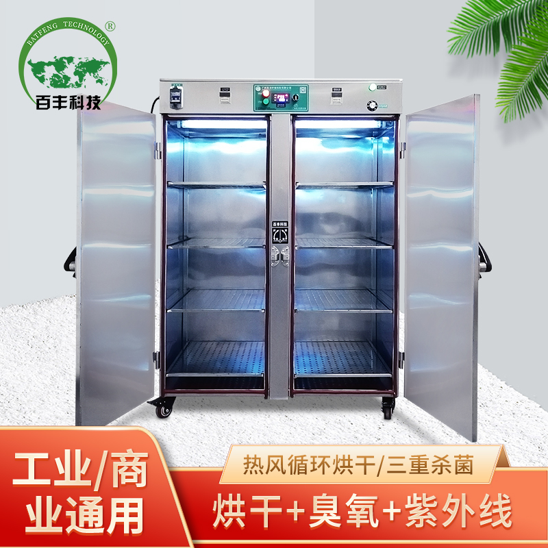 &#80;&#84;&#30495;&#20154;&#65288;&#20013;&#22269;&#65289;&#23448;&#26041;&#32593;&#31449;