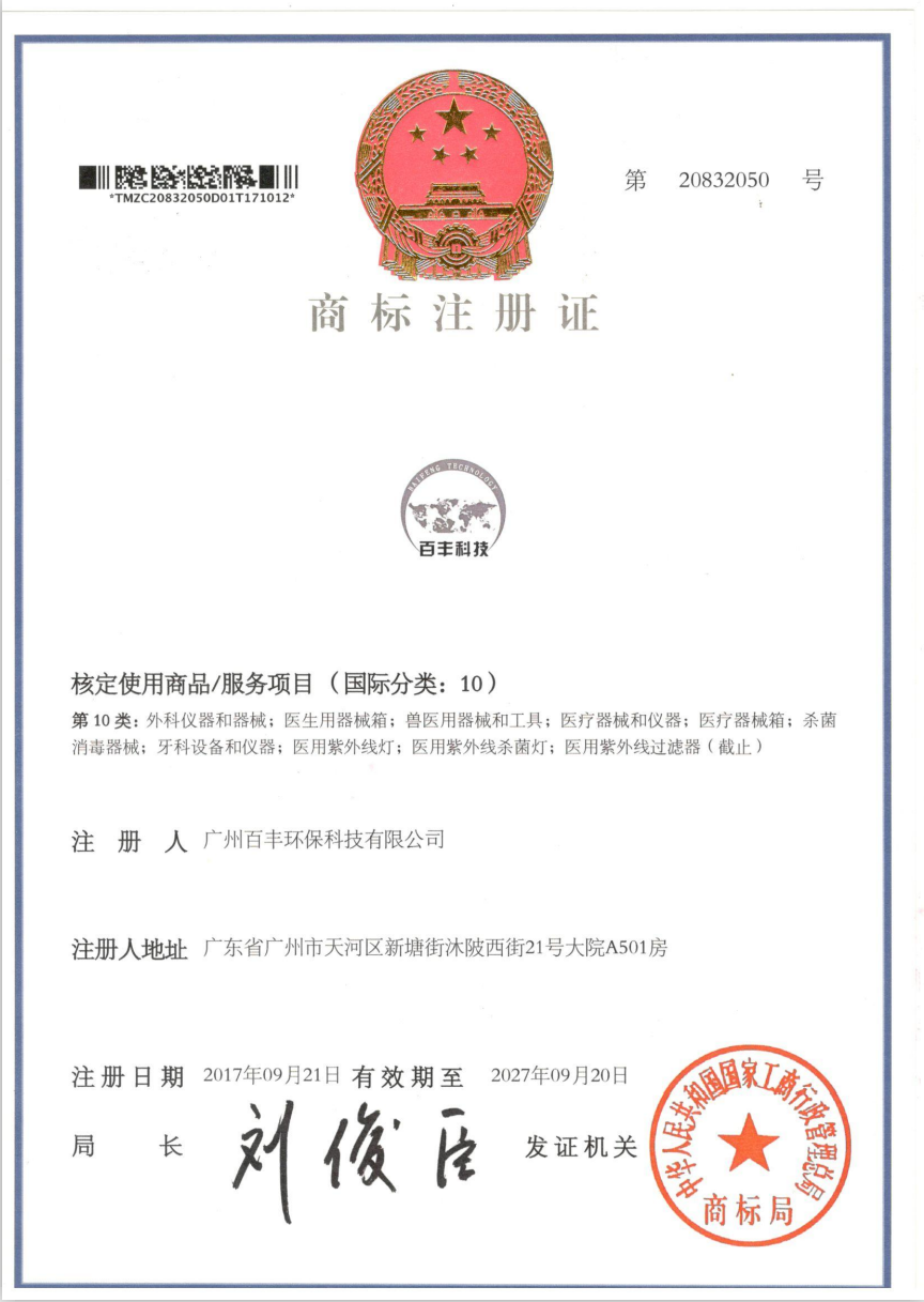 &#80;&#84;&#30495;&#20154;&#65288;&#20013;&#22269;&#65289;&#23448;&#26041;&#32593;&#31449;