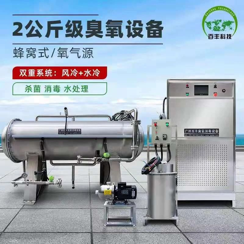 &#80;&#84;&#30495;&#20154;&#65288;&#20013;&#22269;&#65289;&#23448;&#26041;&#32593;&#31449;
